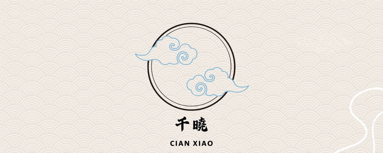 千曉